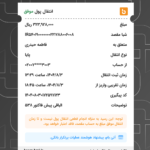 سینک فانتزی توکار برند آلتون مدل  st1161lr